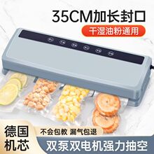 ȫ�Զ�˫�ô�������շ��һ���ʳƷ��������С�������ܷ������