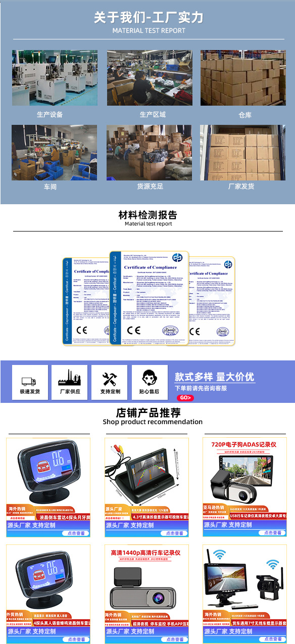 5inch Monitor Suction Cup Desktop Reversing Image Display 24V 5inch Vehicle-Mounted High-Definition Cross-Border Exclusive Supply