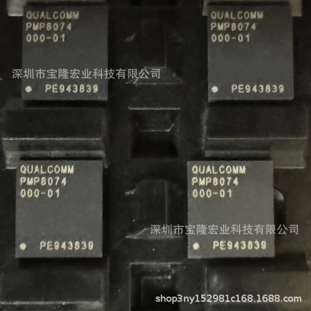 IPQ-8072A+PMP-8074 Qualcomm WIFI6 чип QCA-8081+QCA-8072+QCN-5024