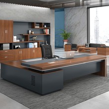 老板桌辦公桌椅組合簡約現代總裁桌經理主管桌大班台辦公家具套裝