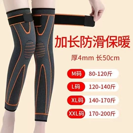 运动护膝;护腕;护腰