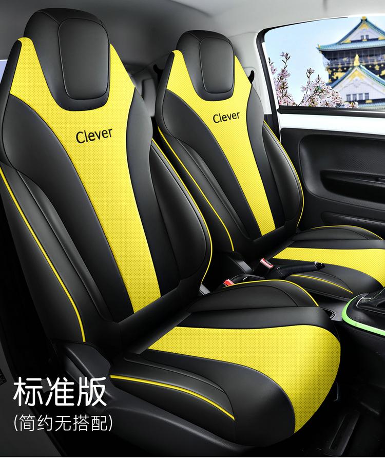 2022 311km Yuan Qi Bo Edition Roewe Kelewe Car Seat Cover All Seasons Suitable for Full Surrounding Cushion Cover