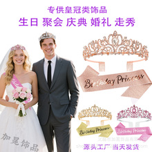 �羳���N�W��ϵ���������﹫���玧�ʹڰl��BirthdayPrincess���b