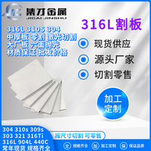 Sұ幩S316LP䓰䓰иAк