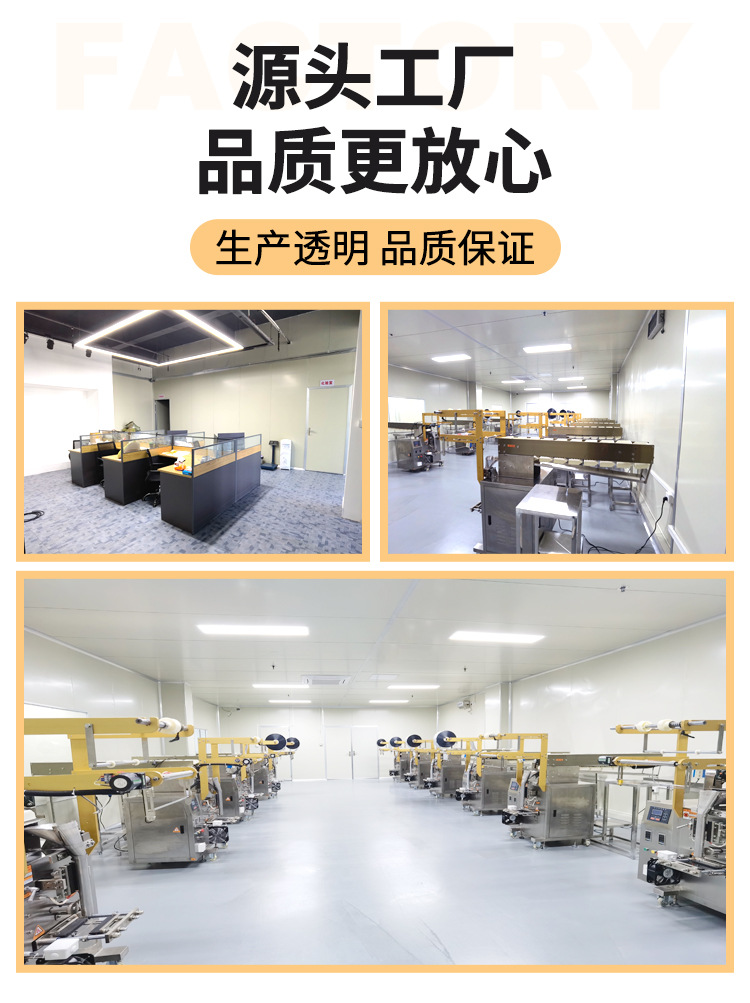 琛祥工厂介绍(1)_08