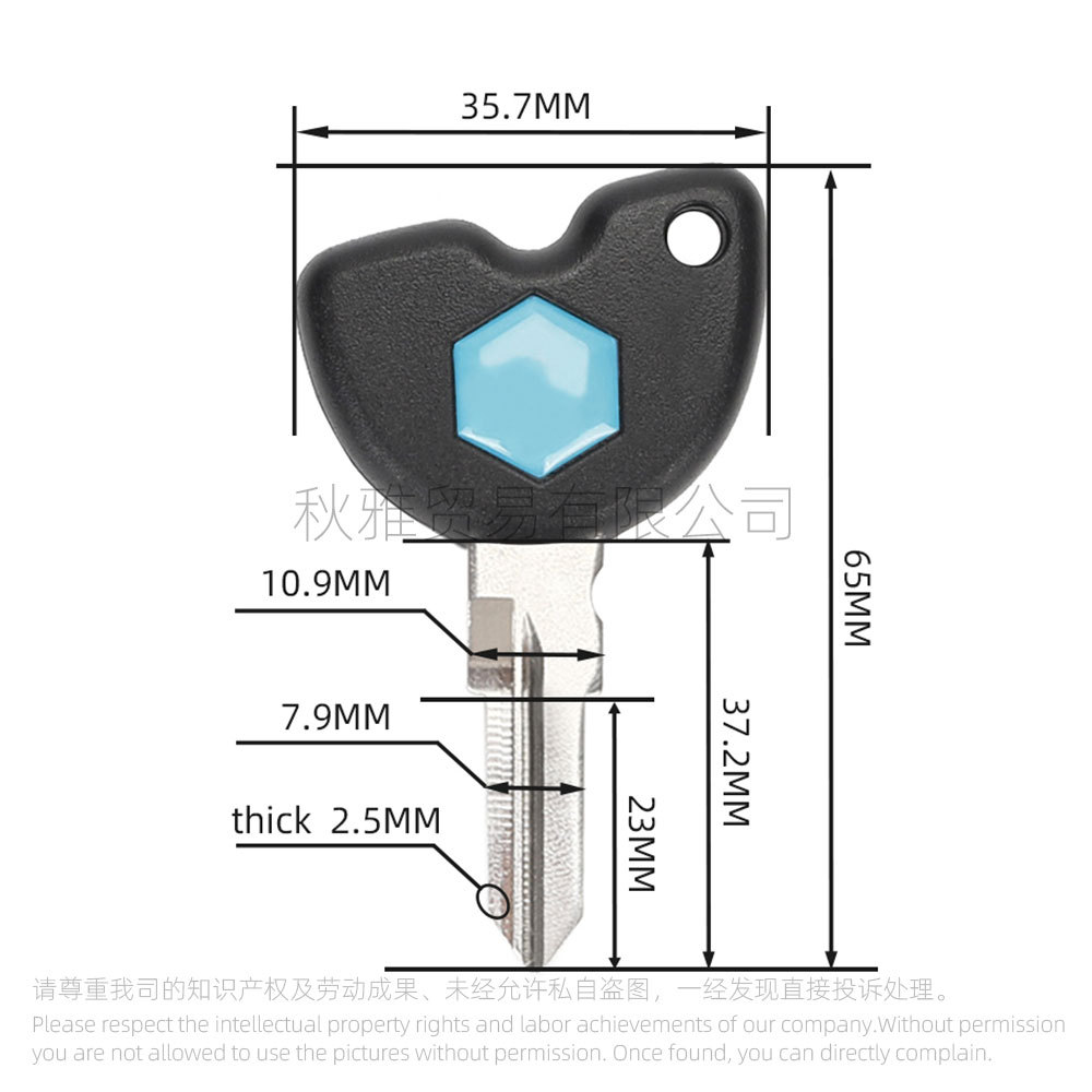 Suitable for Motorcycle Piaggio Buried Landmine Medley 150 Key Embryo