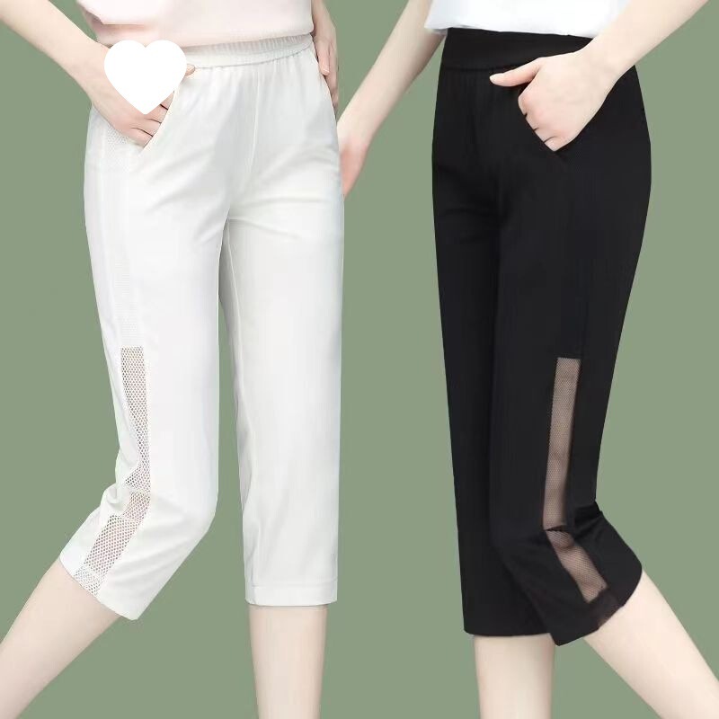 Women's Summer Thin Cropped Pants Versatile Sporty Casual Slim-Fit Harem Pants for Petite Figures 2026 New Style Women's Pants