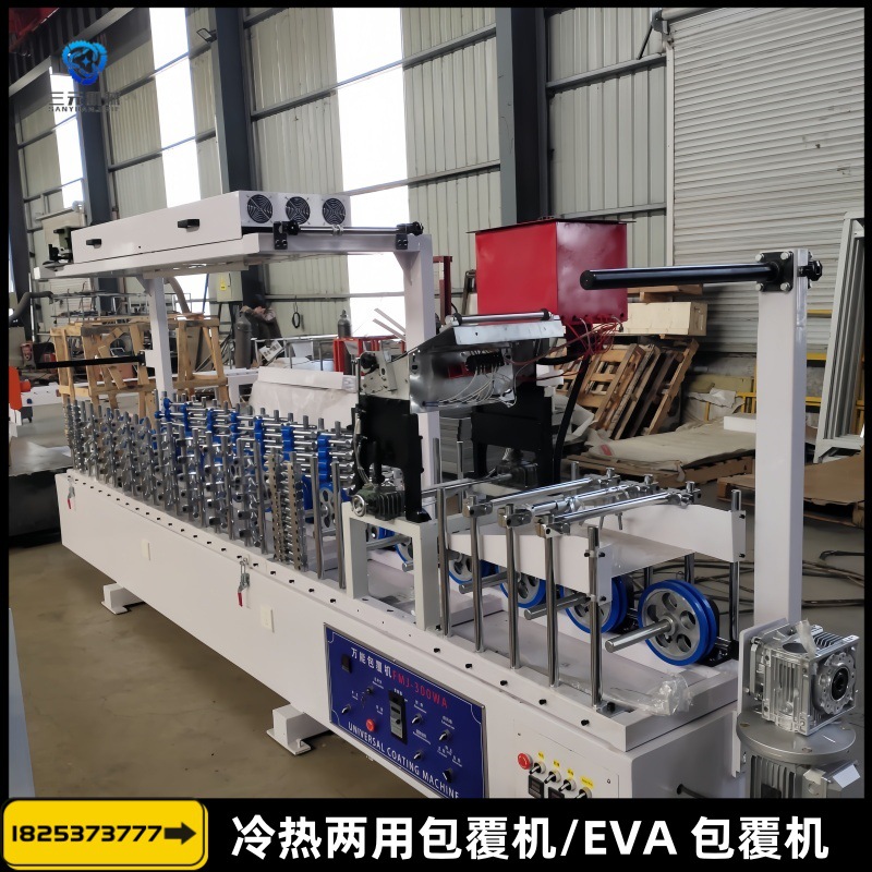 实木相框条棺材边床板条覆膜机 冷热胶防火门框包覆机上门安装