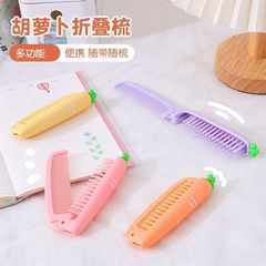 Comb for girls, durable foldable comb for children, student dormitory foldable hair comb, portable travel comb
