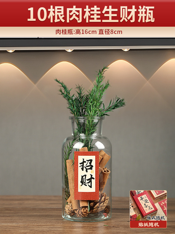 入户玄关招财乔迁新居家入宅仪式装饰摆件搬家礼物肉桂净宅粗盐|undefined