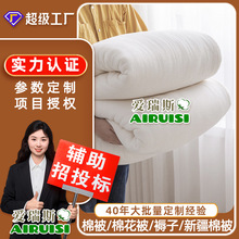 100%新疆棉花被子冬季全棉被子被芯学校宿舍长绒棉春秋被纯棉冬被