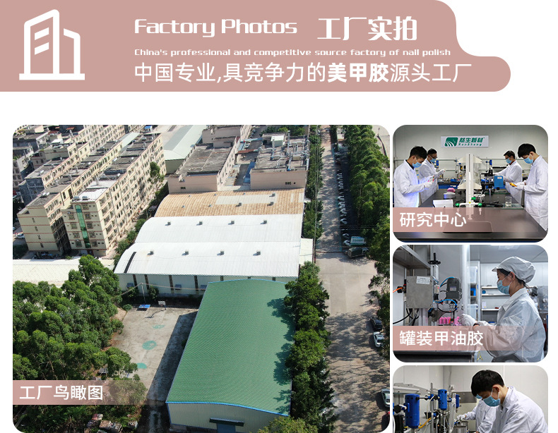 详情公司信息_04.jpg