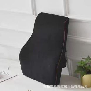 For cross-border cushion office seat waist cushion memory foam slow rebound waist car waist support wholesale