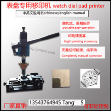 ̶ֱӡˢC ̨ʽPӡC С̶ֱz^DӡC