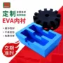 异型雕刻阻燃环保内衬
