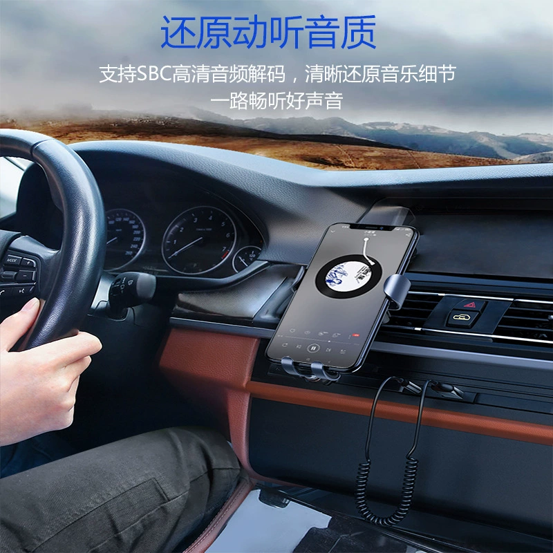 Приемник Bluetooth Car AUX беспроводное прослушивание музыки навигация звонки сотового 5.0 Bluetooth адаптер