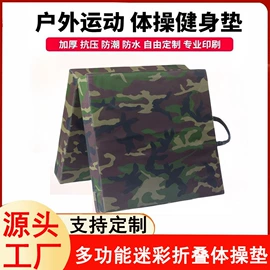 体操/运动垫;体操用品;其他健身器材