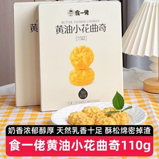 ��3�мs30����ʳһ���S��С������110g���ɸ��c�W�t���e��ʳ
