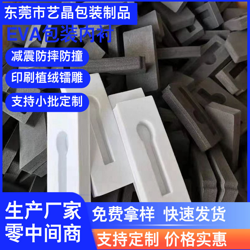 款式手镯首饰包装EVA盒直冲EVA内衬玉器礼品首饰盒绒布饰品珠宝