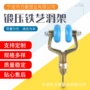 定制屠宰锻压尼龙滑架