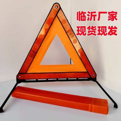 Auto Supplies Tripod Warning Sign Foldableing Fault Sign Hazard Parking Sign Car Reflective Tripod Annual Inspection