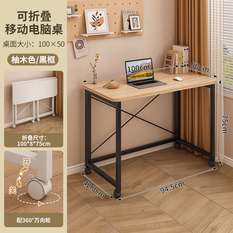折りたたみテーブル コンピュータテーブル 移動式デスク 家庭用ダイニングテーブル 多目的折りたたみテーブル 家庭学習用賃貸住宅テーブル|undefined
