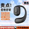 Hanging ear -type Bluetooth headset can not fall into the ear, ultra -long battery life dual -ear noise, high sound quality high quality