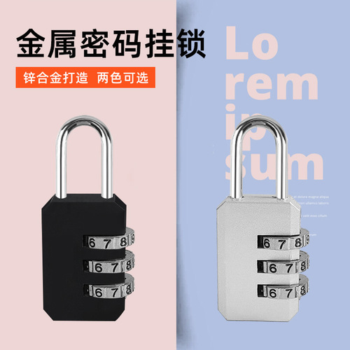 Password padlock three-position mini locker room gym cabinet door luggage backpack password lock travel trolley case