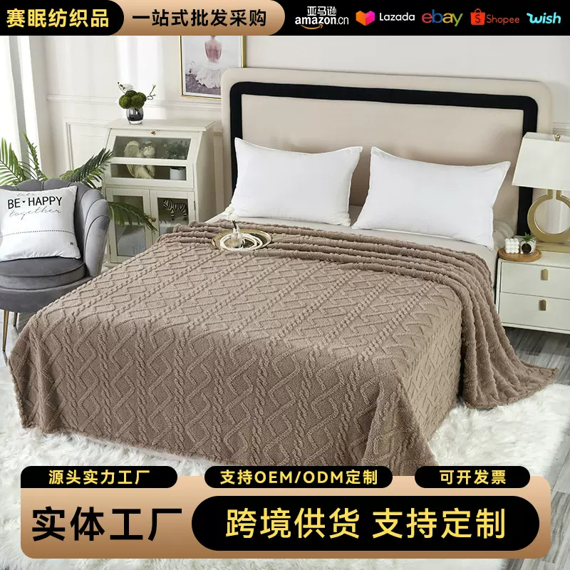 外贸毛毯塔夫绒双面法兰绒床单午睡空调盖毯沙发毯子跨境源头工厂