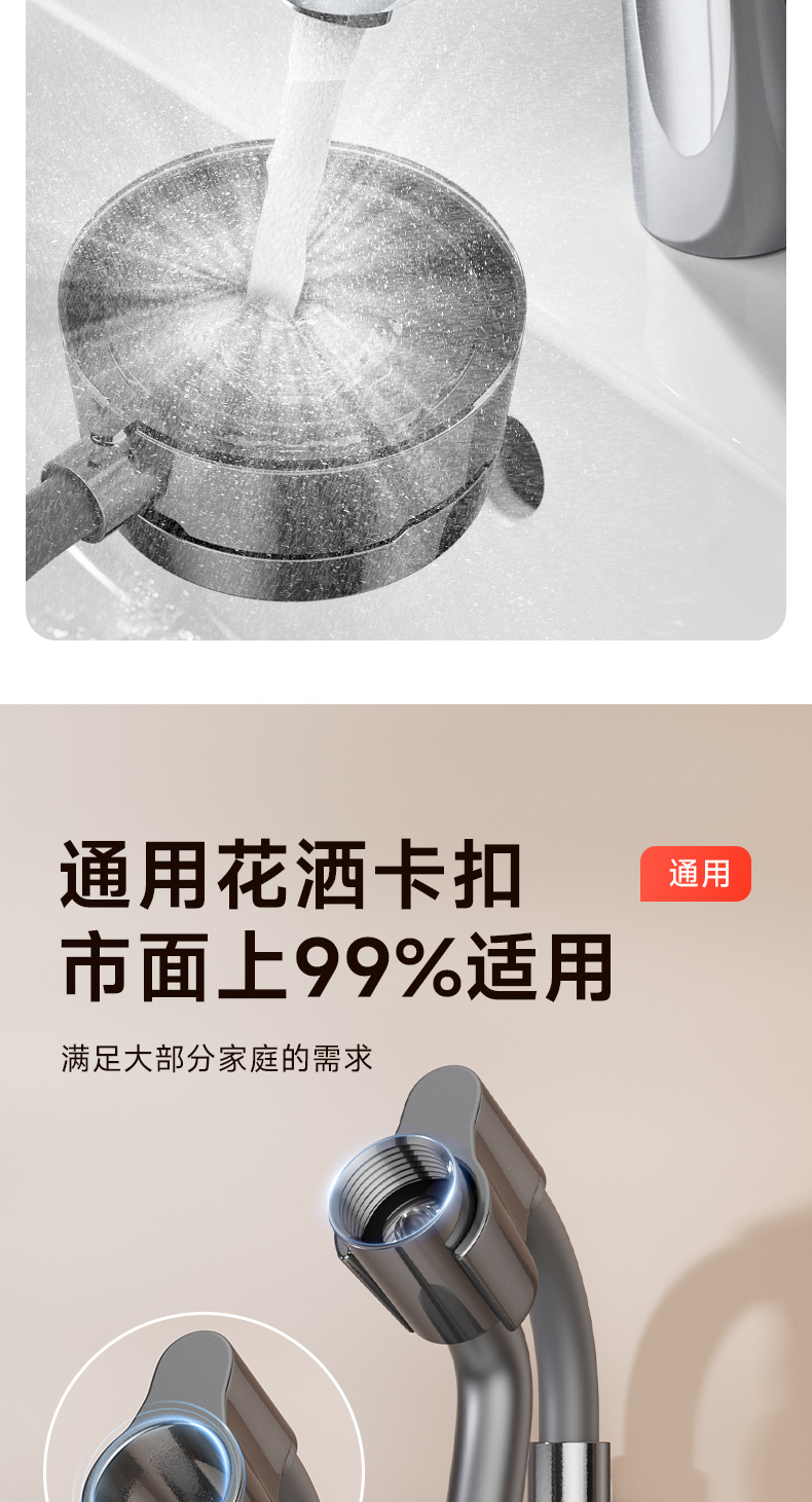 Universal non-drilling suction cup showerhead stand, universal bathroom household children's shower base, movable and adjustable undefined