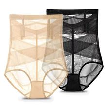 八条大仁高腰无痕交叉产后收腹裤透气网款塑身束腰提臀美体束身裤