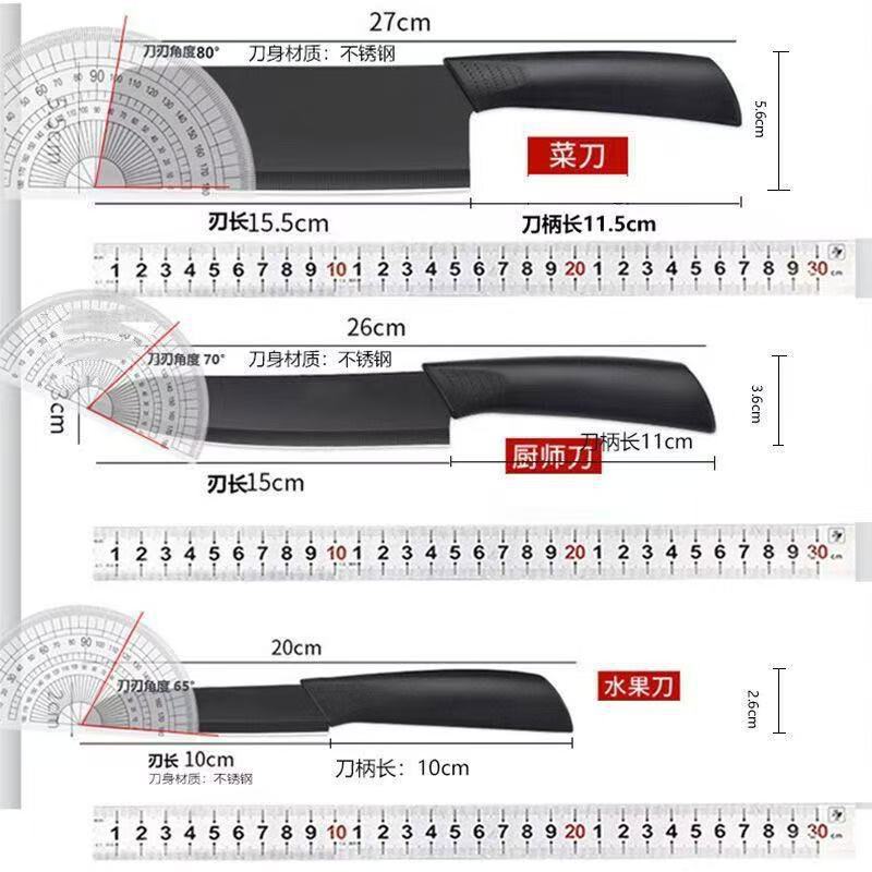 Black steel kitchen knife household kitchen tool kitchen knife cutting board black steel knife fruit knife food supplement dormitory cutting board combination
