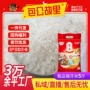 包公编制袋装大米