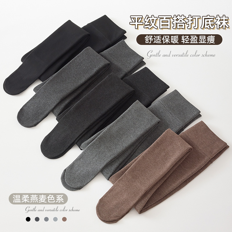 分段压力连裤袜秋冬季加绒加厚保暖外穿显瘦平纹打底袜不掉档批发|undefined