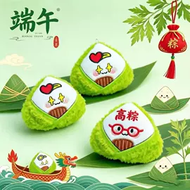 娃娃配饰;公仔挂件;其他公仔