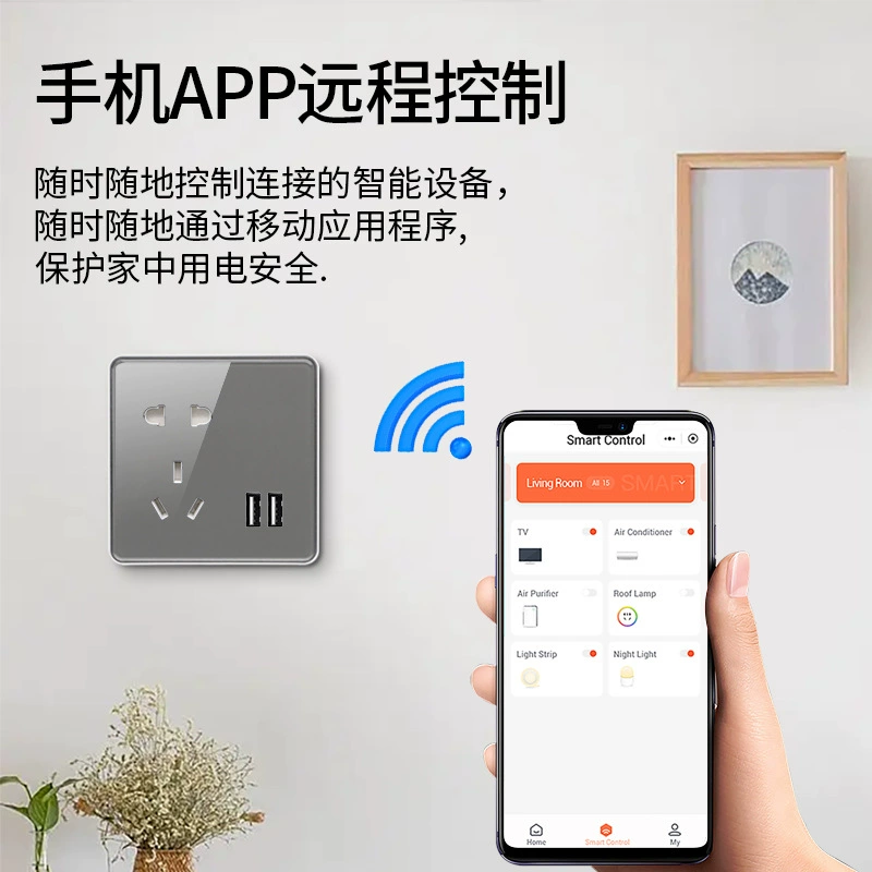 Graffiti smart socket wifi graffiti 10A five -hole band USB factory wholesale smart zigbee socket