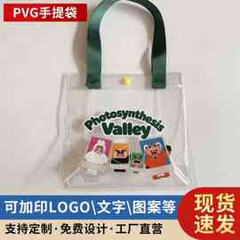 透明PVC手提袋批发塑料礼品伴手礼袋简约透明PVC手提袋购物袋现货