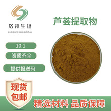 10:1�J�C��ȡ�� ���yƷԭ�ϬF؛�������J�C��ȡ����]�J�C��ˮ��