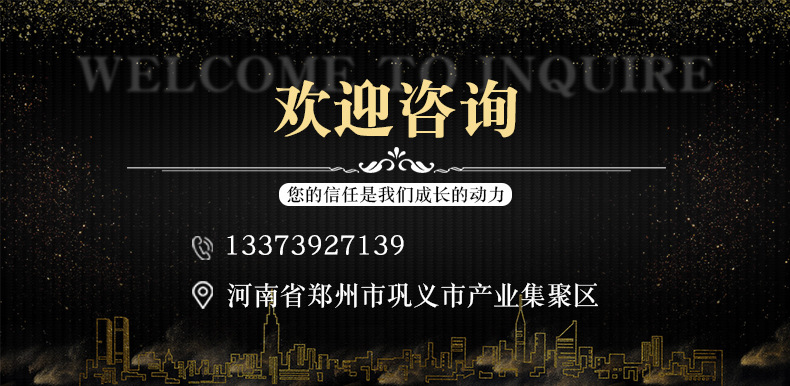 铝镁锰板详情图8