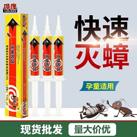 防虫防蛀;杀鼠剂;驱虫用品