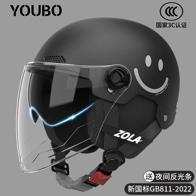 Motosiklet dəbilqələri — motorcycle safety helmet children's winter four - one-size-fits-all-3c-matte-black-smile-double-mirror-inside-and-outside-detachable-ear-protection-for-all-seasons