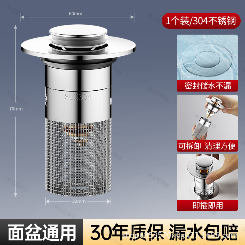 卸売洗面器漏れプラグ洗面器洗面器排水アクセサリーバウンスコア水プラグユニバーサルプール漏れプラグ|undefined