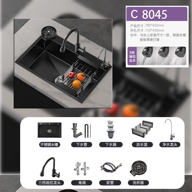 Fregadero de Cocina Nano Negro Acero Inoxidable Monocubeta
