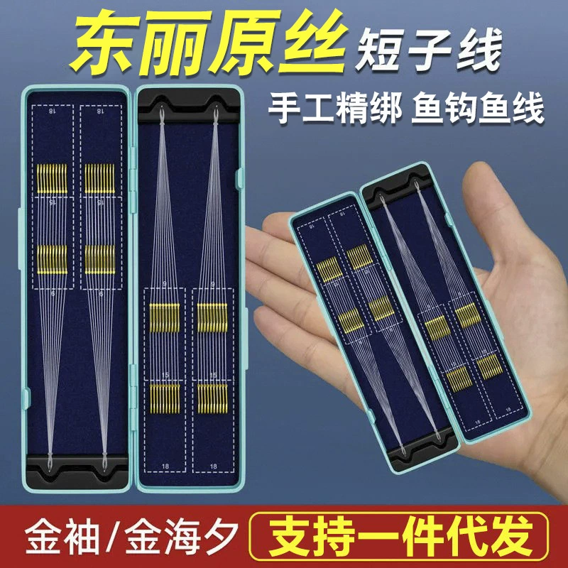 Короткая подлиния, двойной крючок, завязанный готовым крючком, анти-обернутый набор рыболовных крючков