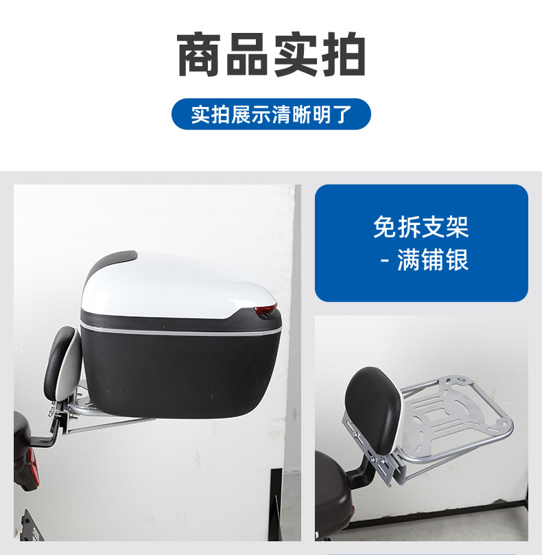 Electric bicycle trunk tail rack bracket small battery car tail box fixed cargo rack luggage rack universal