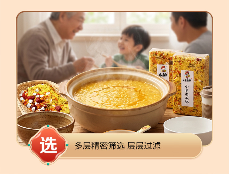 Millet Yam Pumpkin Congee Mix 500g Whole Grain Breakfast Porridge Blend in use