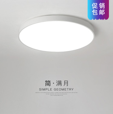 led Ceiling lamp Modern simplicity Aisle lamps and lanterns a living room Bedroom lights Study Acrylic circular bedroom Ceiling lamp