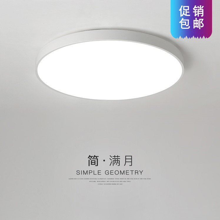led Ceiling lamp Modern simplicity Aisle lamps and lanterns a living room Bedroom lights Study Acrylic circular bedroom Ceiling lamp