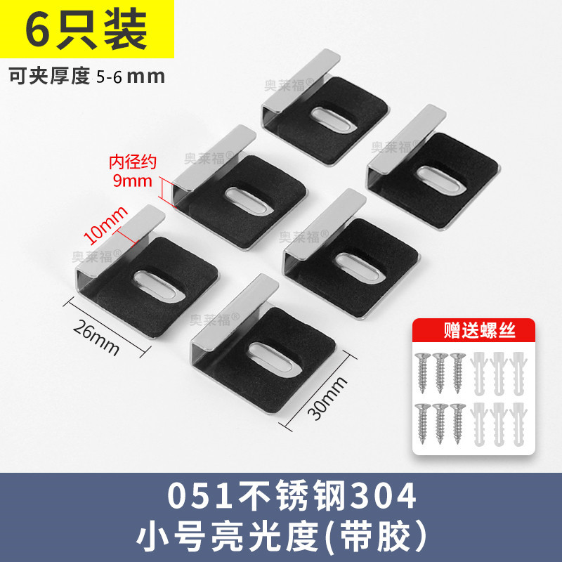 Venta al por mayor de acero inoxidable 304 espejo titular de espejo de cristal titular de espejo cuadrado accesorios de Hardware Muebles 4 unids/set