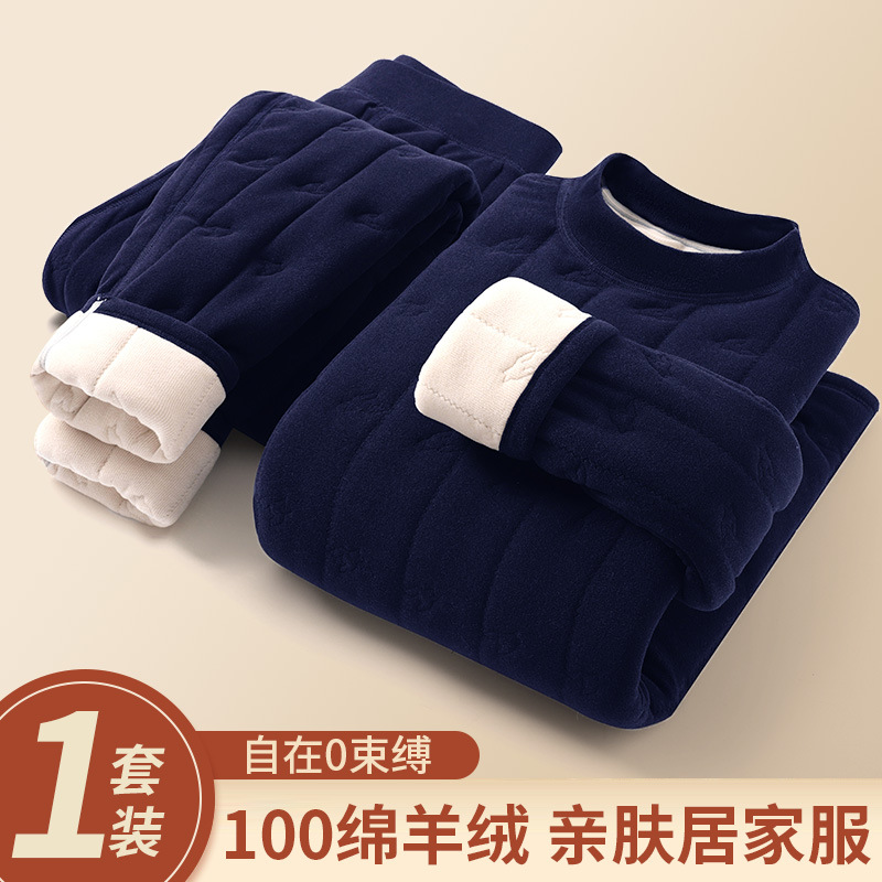 Men's Cashmere Cotton Thickened Thermal Underwear Youth Thermal Top and Pants Set Trendy Winter Loungewear Complete Set